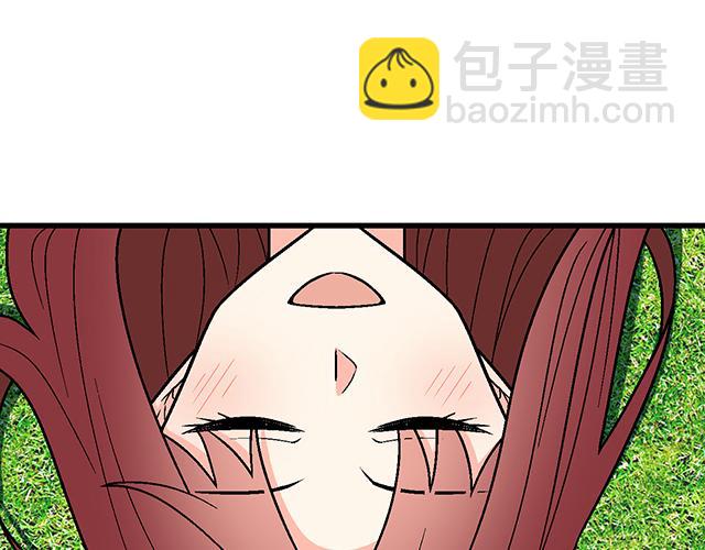 《青春期的大烦恼》#42 我喜欢的人 第13页