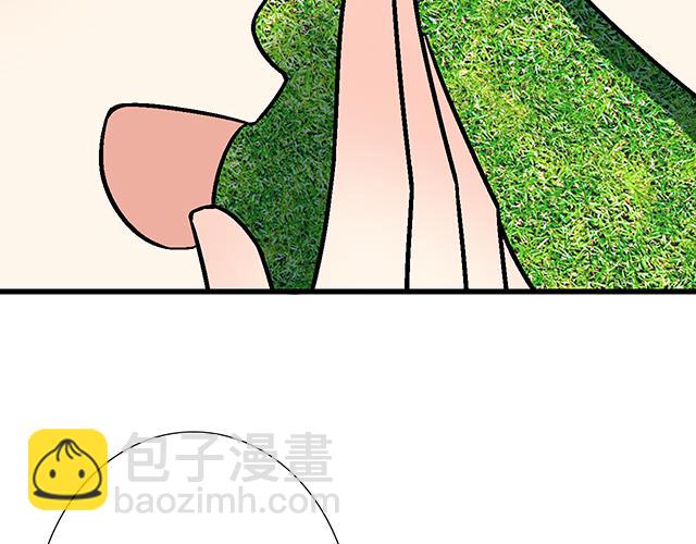《青春期的大烦恼》#42 我喜欢的人 第24页