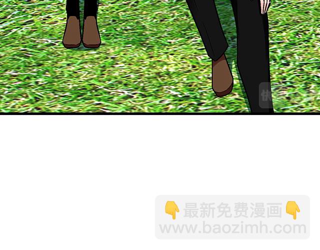 《青春期的大烦恼》#42 我喜欢的人 第29页