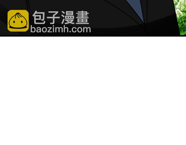 《青春期的大烦恼》#42 我喜欢的人 第33页