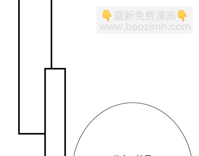 《青春期的大烦恼》#42 我喜欢的人 第35页