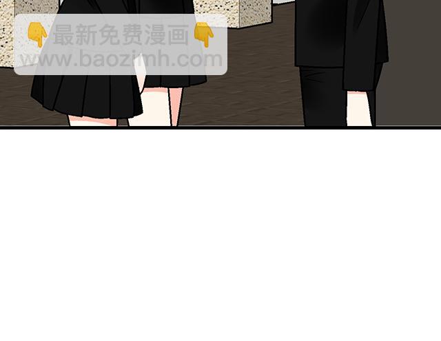 《青春期的大烦恼》#42 我喜欢的人 第40页