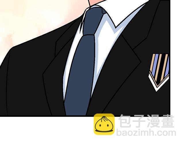 《青春期的大烦恼》#42 我喜欢的人 第42页