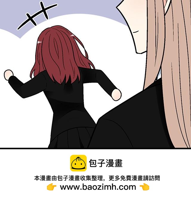 《青春期的大烦恼》#42 我喜欢的人 第50页