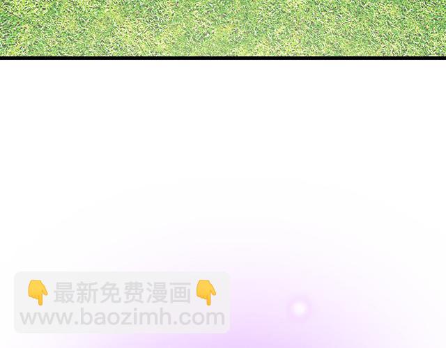 《青春期的大烦恼》#42 我喜欢的人 第8页