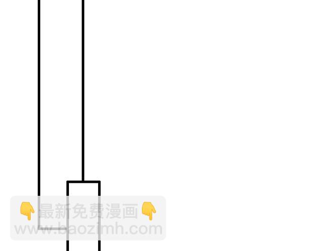 《青春期的大烦恼》#43 其实你们在交往吧？ 第13页