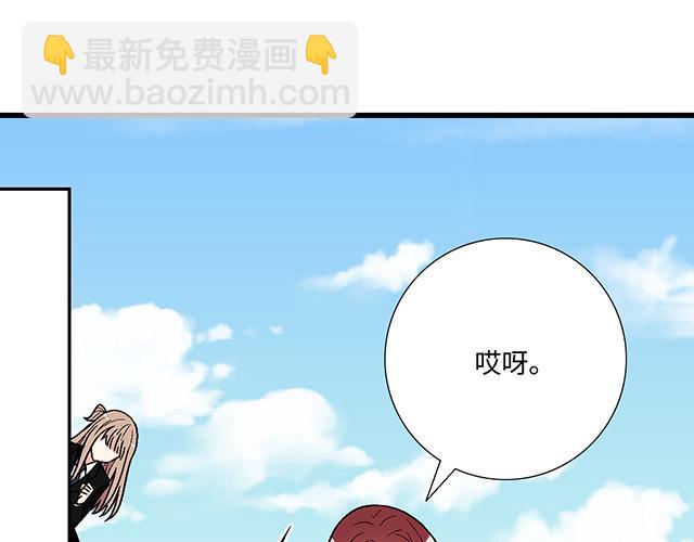 《青春期的大烦恼》#43 其实你们在交往吧？ 第28页