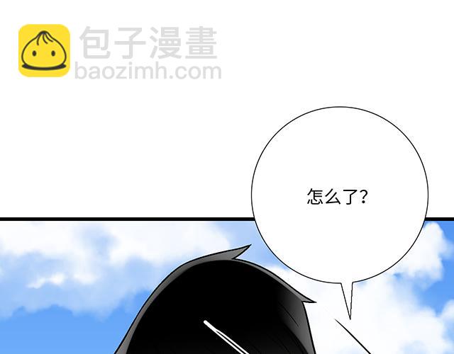 《青春期的大烦恼》#43 其实你们在交往吧？ 第30页