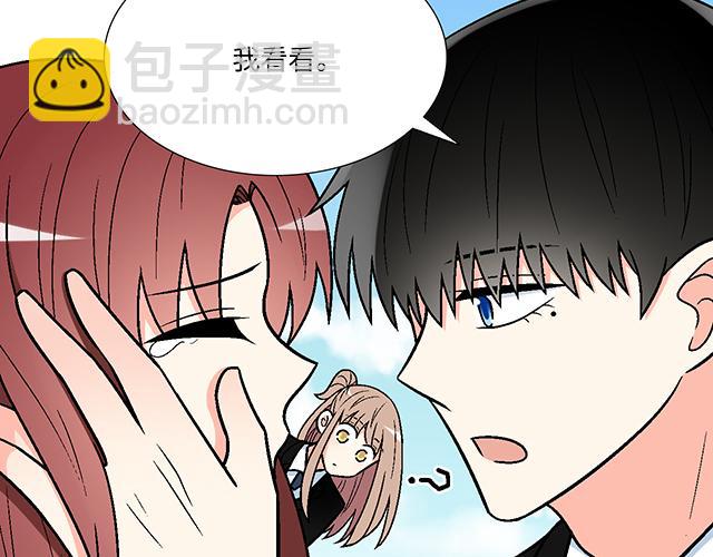 《青春期的大烦恼》#43 其实你们在交往吧？ 第35页