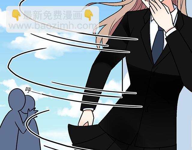 《青春期的大烦恼》#43 其实你们在交往吧？ 第43页