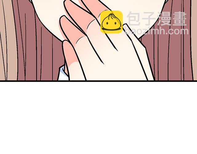 《青春期的大烦恼》#43 其实你们在交往吧？ 第46页