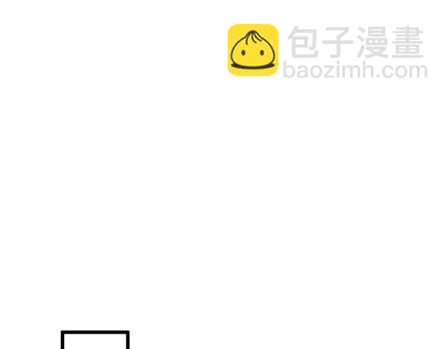 《青春期的大烦恼》#45 情书 第18页
