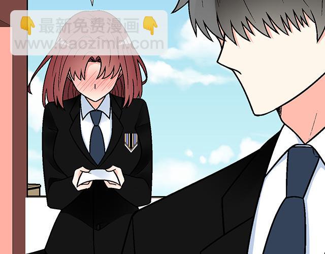 《青春期的大烦恼》#45 情书 第21页