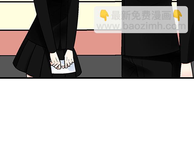 《青春期的大烦恼》#45 情书 第26页