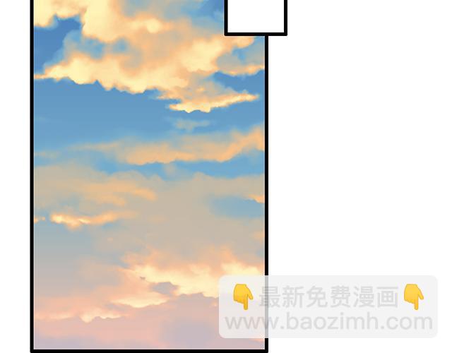 《青春期的大烦恼》#45 情书 第37页