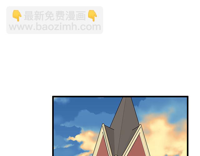 《青春期的大烦恼》#45 情书 第38页