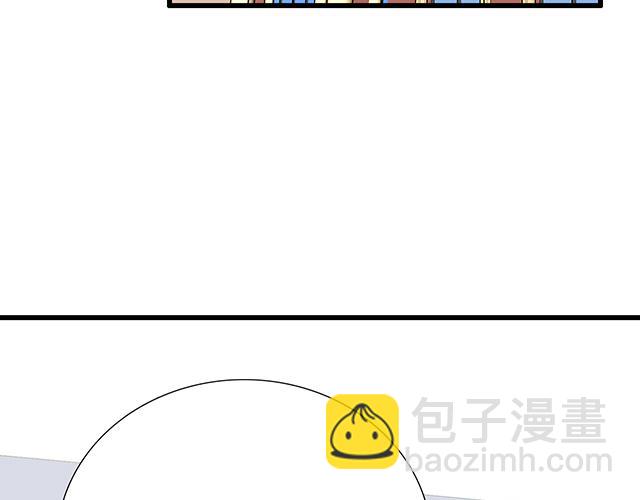《青春期的大烦恼》#45 情书 第40页
