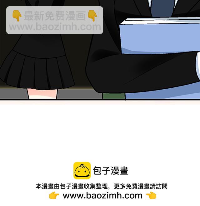 《青春期的大烦恼》#45 情书 第50页