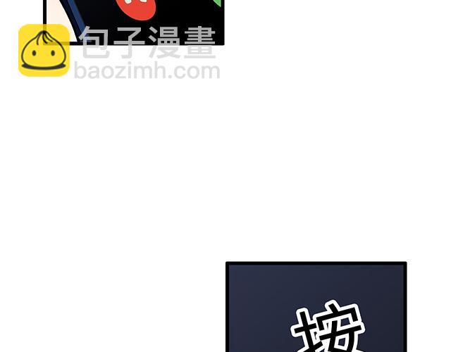 《青春期的大烦恼》#49 赎罪 第15页