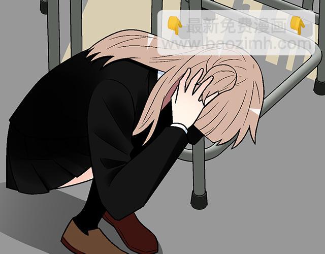 《青春期的大烦恼》#49 赎罪 第24页