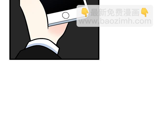 《青春期的大烦恼》#49 赎罪 第28页