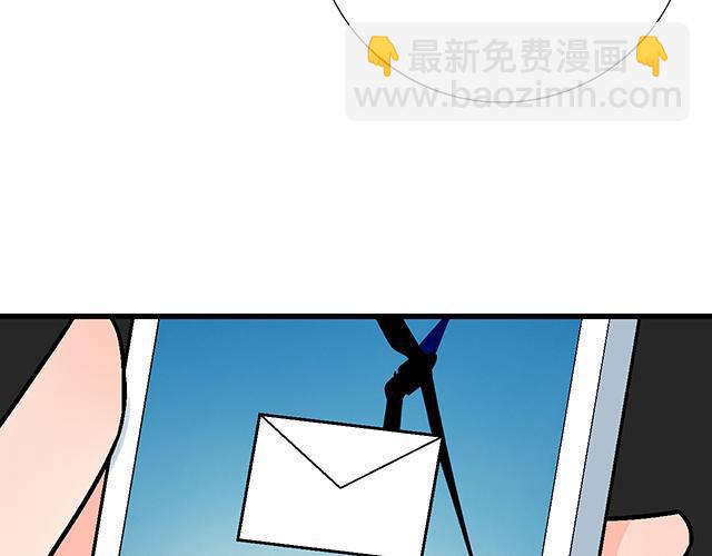 《青春期的大烦恼》#49 赎罪 第36页