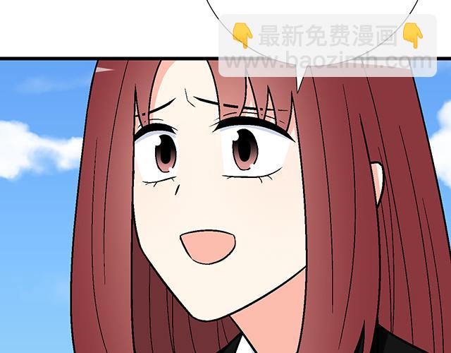 《青春期的大烦恼》#49 赎罪 第38页