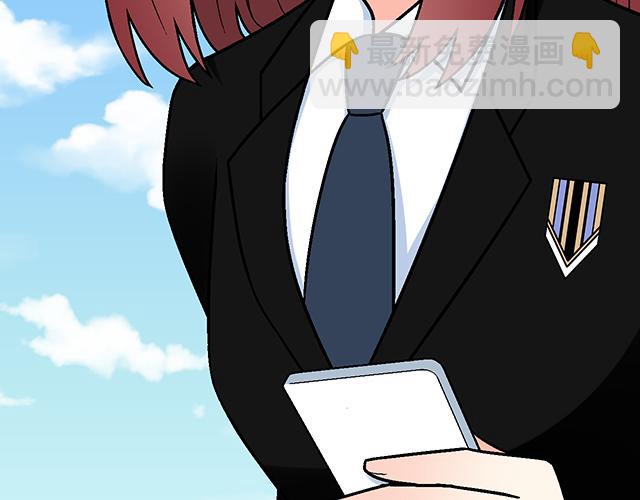 《青春期的大烦恼》#49 赎罪 第39页