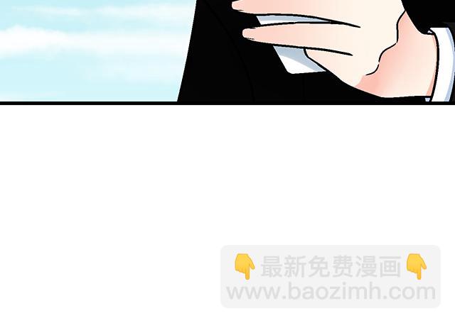 《青春期的大烦恼》#49 赎罪 第40页