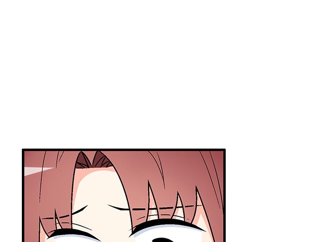《青春期的大烦恼》#49 赎罪 第41页