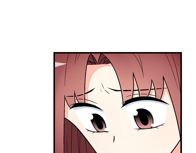 《青春期的大烦恼》#49 赎罪 第43页