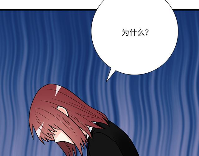 《青春期的大烦恼》#49 赎罪 第47页