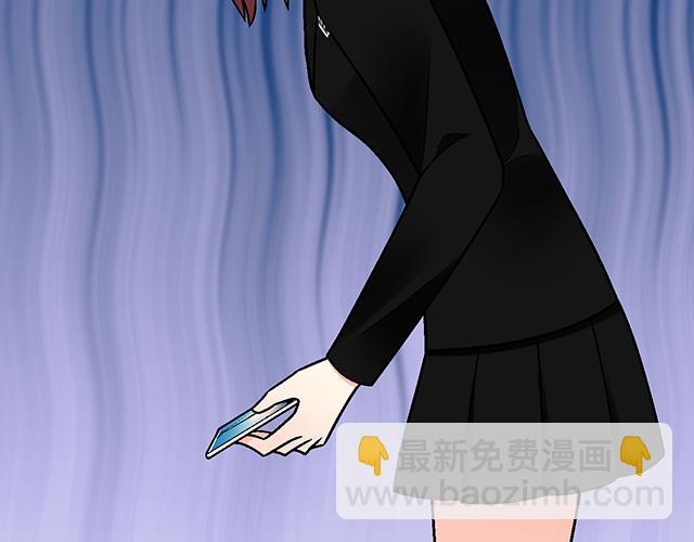 《青春期的大烦恼》#49 赎罪 第48页