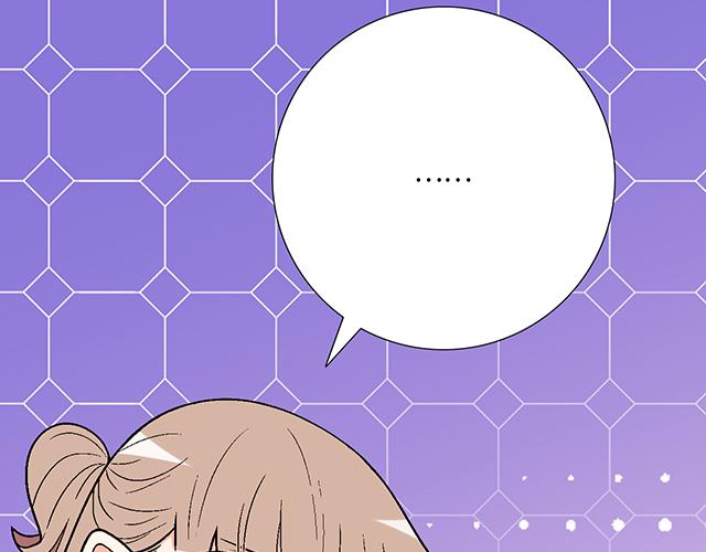 《青春期的大烦恼》#49 赎罪 第4页