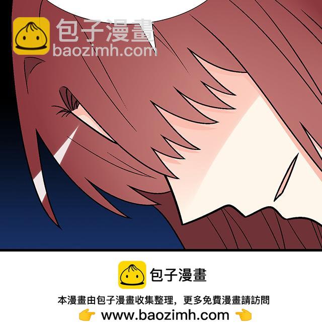 《青春期的大烦恼》#49 赎罪 第50页