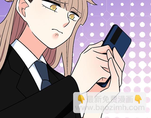 《青春期的大烦恼》#49 赎罪 第5页
