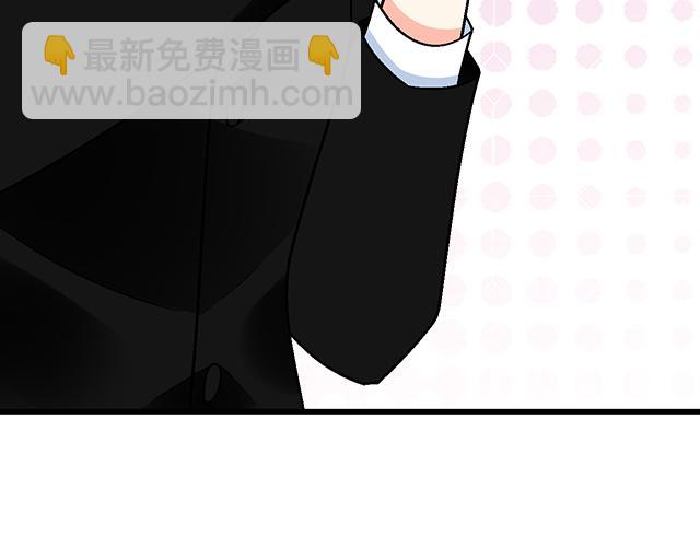 《青春期的大烦恼》#49 赎罪 第6页