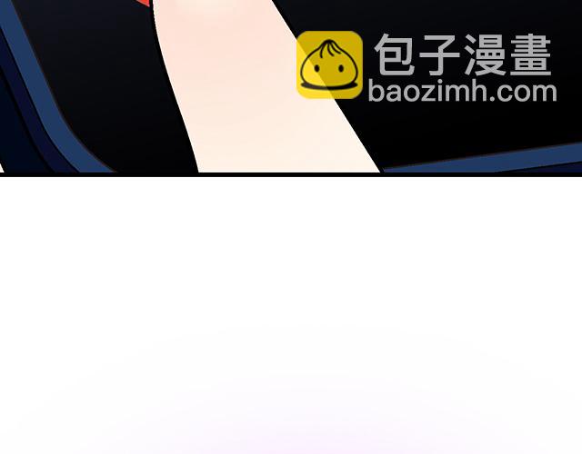 《青春期的大烦恼》#49 赎罪 第8页