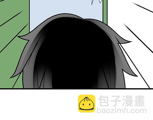 《青春期的大烦恼》#46 你喜欢她还是喜欢我？ 第17页