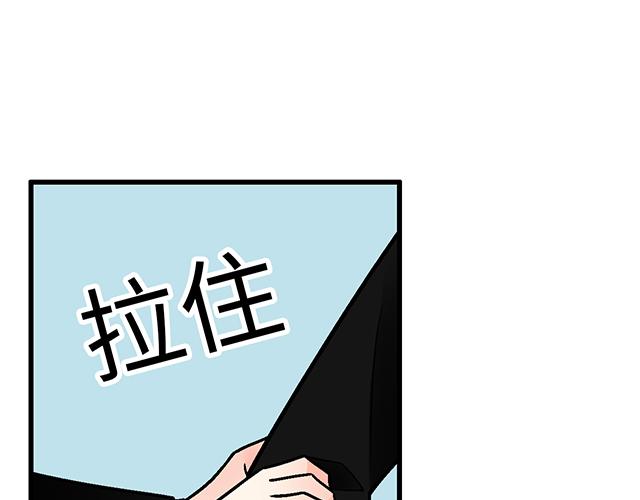 《青春期的大烦恼》#46 你喜欢她还是喜欢我？ 第18页