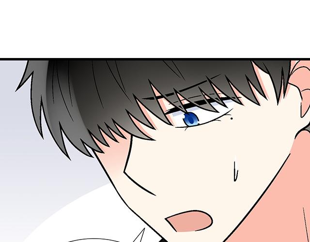 《青春期的大烦恼》#46 你喜欢她还是喜欢我？ 第23页