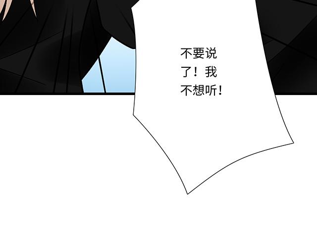 《青春期的大烦恼》#46 你喜欢她还是喜欢我？ 第42页