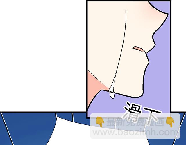 《青春期的大烦恼》#46 你喜欢她还是喜欢我？ 第43页