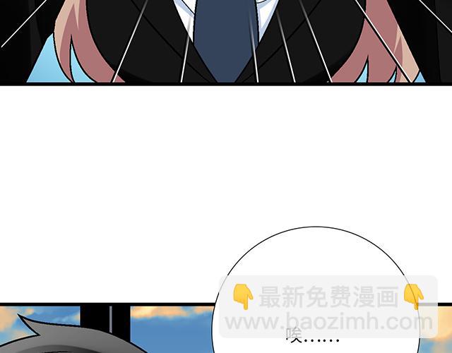 《青春期的大烦恼》#46 你喜欢她还是喜欢我？ 第46页