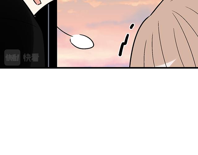 《青春期的大烦恼》#46 你喜欢她还是喜欢我？ 第48页