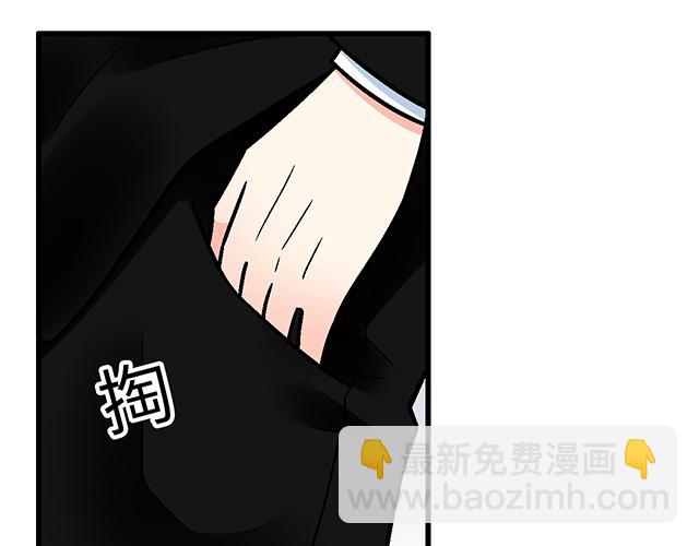 《青春期的大烦恼》#46 你喜欢她还是喜欢我？ 第49页