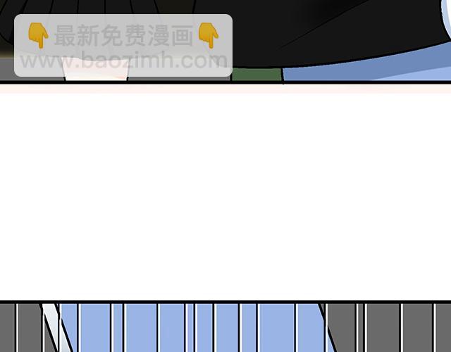 《青春期的大烦恼》#46 你喜欢她还是喜欢我？ 第4页