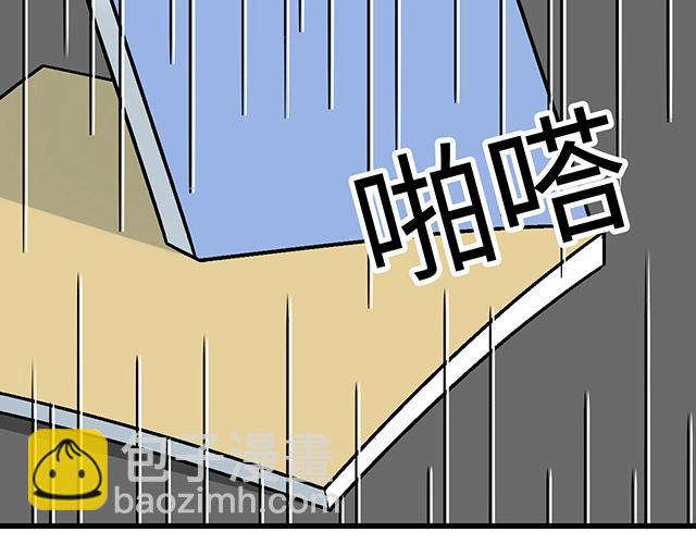 《青春期的大烦恼》#46 你喜欢她还是喜欢我？ 第5页