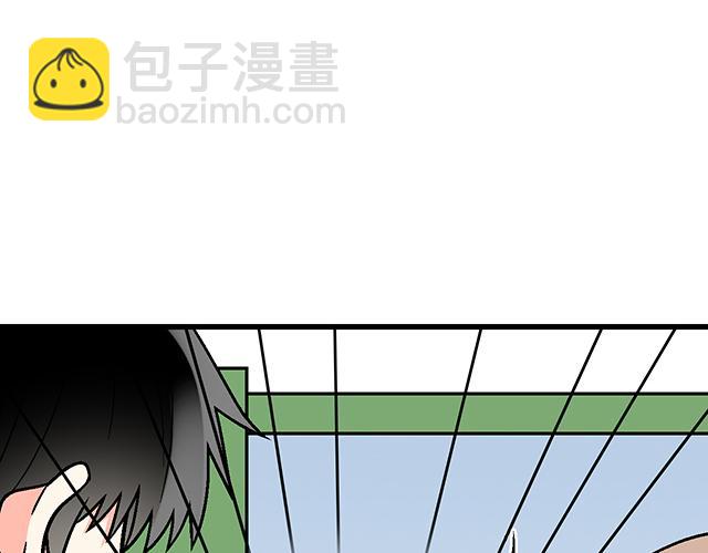 《青春期的大烦恼》#46 你喜欢她还是喜欢我？ 第6页