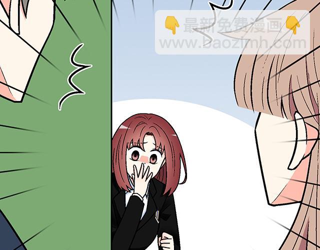 《青春期的大烦恼》#46 你喜欢她还是喜欢我？ 第7页